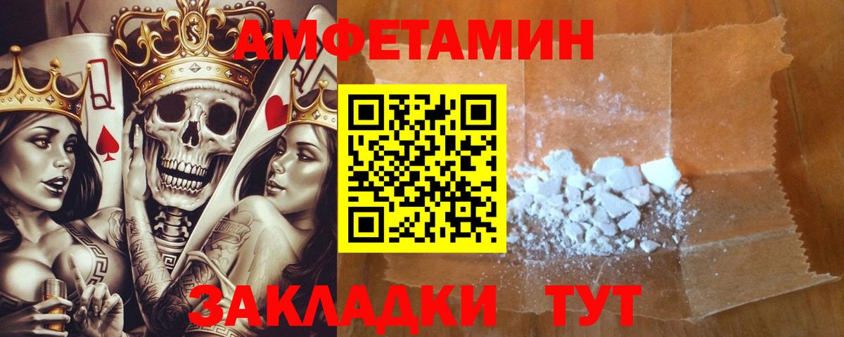 Ухта  Амфетамин  Вход с VPN  АМФ  АМФ 97% 