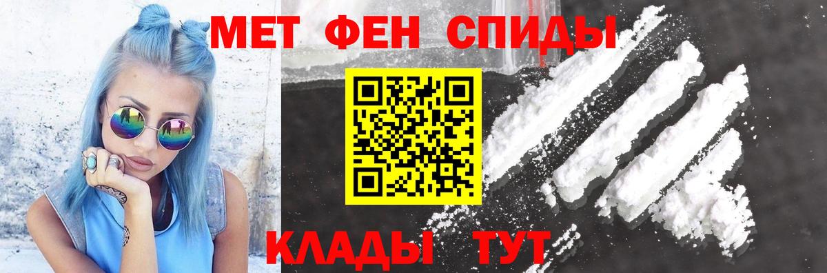 АМФ 97% Ухта