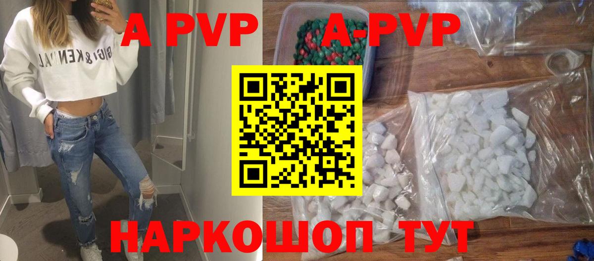 Ухта  сколько стоит  Alfa_PVP СК КРИС  APVP  Вход с VPN  Альфа ПВП VHQ 