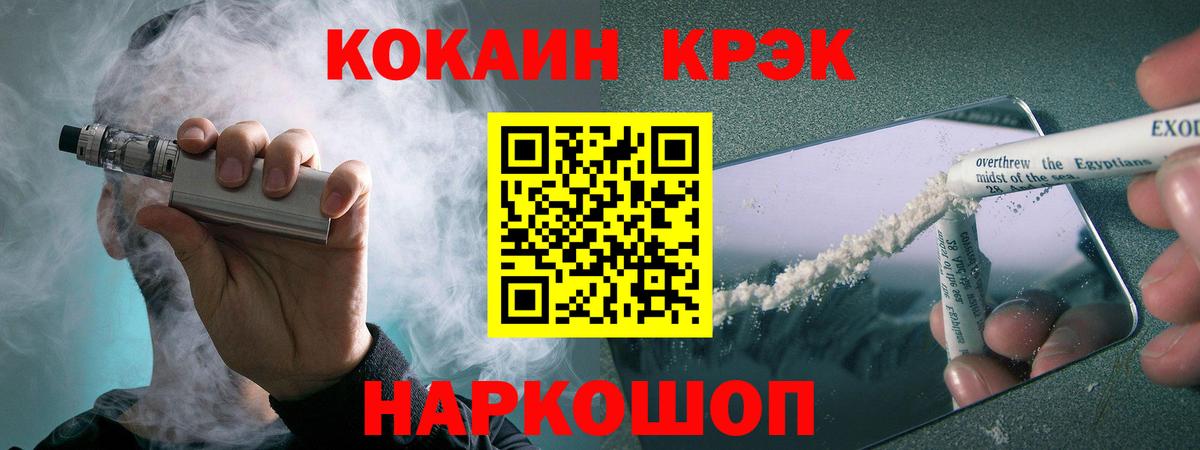 Cocaine VHQ  COCAIN  Ухта  Вход с VPN 