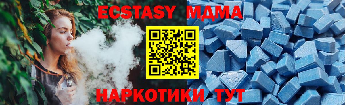 Экстази  Вход с VPN  Ухта  Экстази MDMA  Экстази Punisher 
