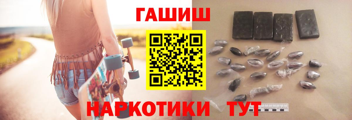 ГАШИШ ice o lator Ухта