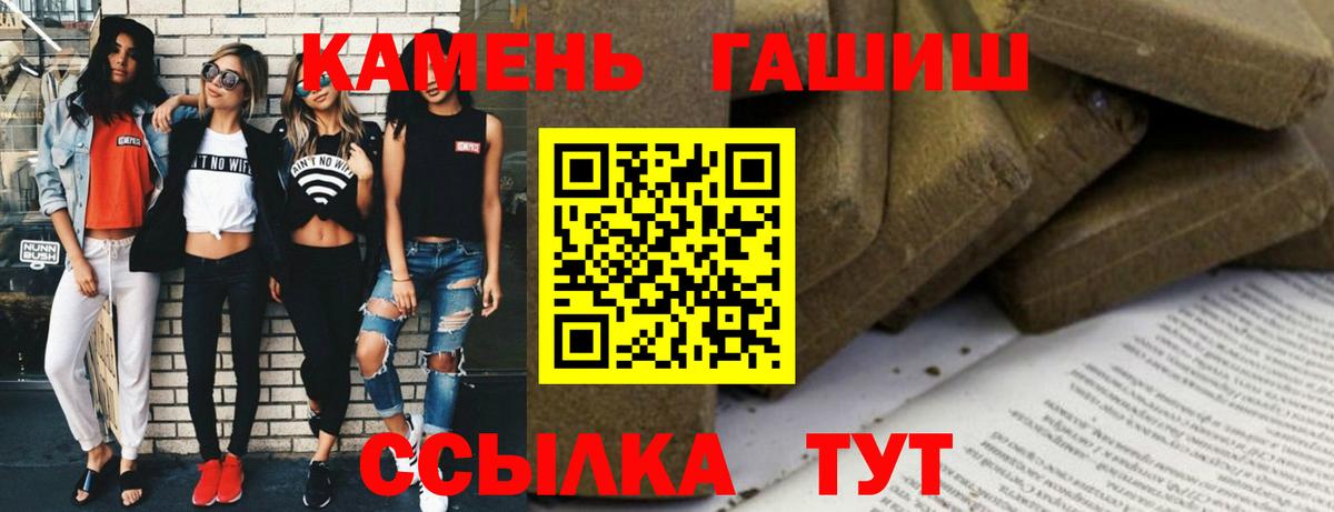 ГАШИШ VHQ  Вход с VPN  Ухта  ГАШ индика сатива 