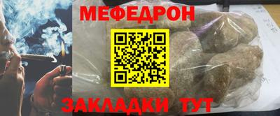 прущие крисы Малоярославец