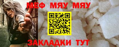 прущие крисы Малоярославец
