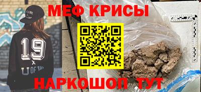 прущие крисы Малоярославец