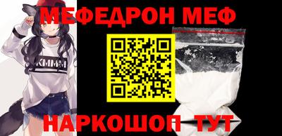прущие крисы Малоярославец