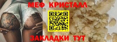 индика Мариинск