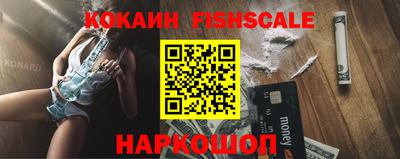 индика Мариинск