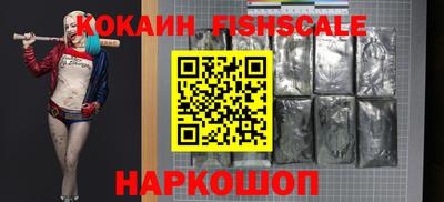 прущие крисы Малоярославец