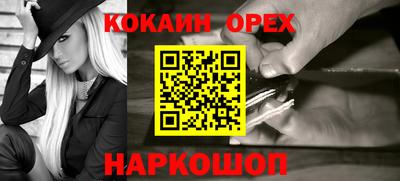 прущие крисы Малоярославец