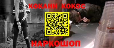 прущие крисы Малоярославец