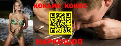 прущие крисы Малоярославец