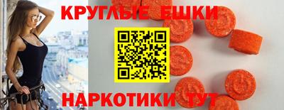 прущие крисы Малоярославец