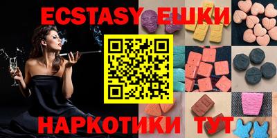ECSTASY Малгобек