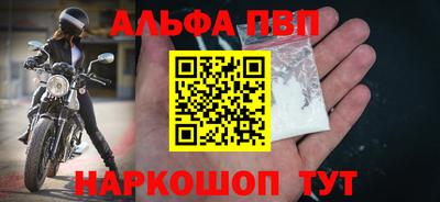 индика Мариинск