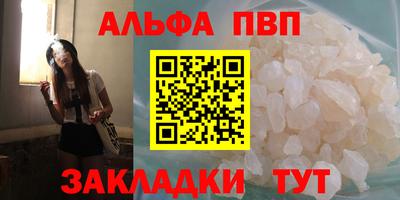 прущие крисы Малоярославец