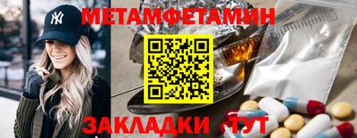 прущие крисы Малоярославец