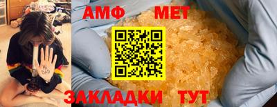 индика Мариинск