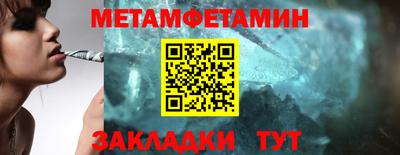 индика Мариинск