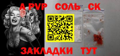 индика Мариинск