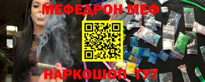 прущие крисы Малоярославец