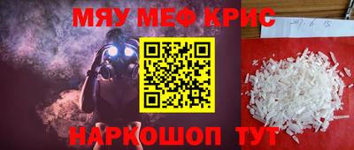 индика Мариинск