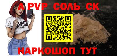 индика Мариинск