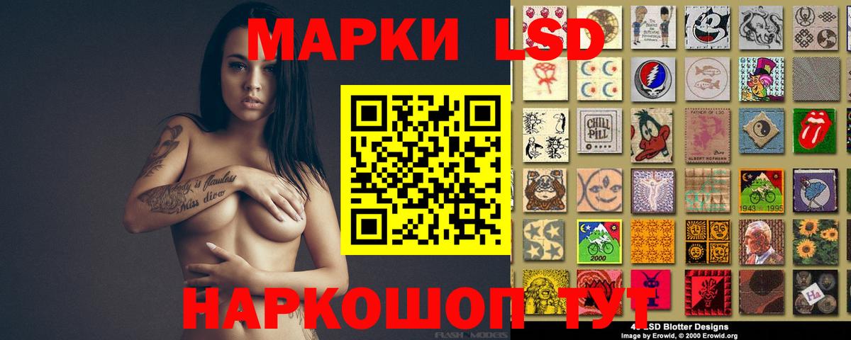 Лсд 25 экстази ecstasy Ухта