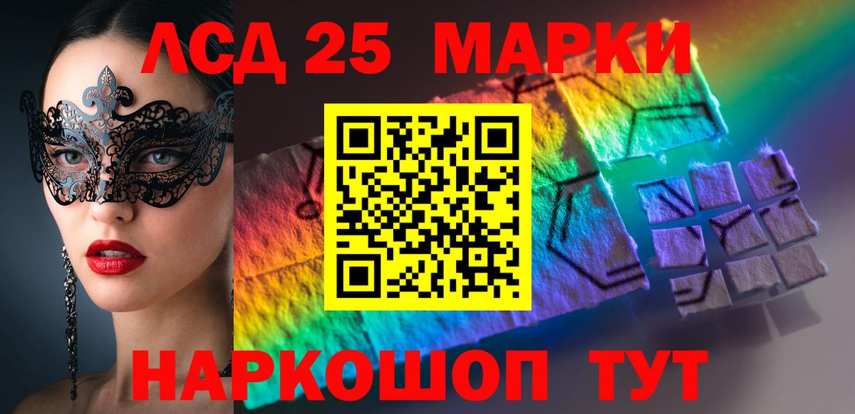 ЛСД экстази кислота  MEGA зеркало  Ухта  Вход с VPN 