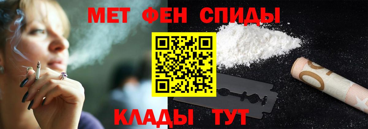 Ухта  МЕТАМФЕТАМИН Methamphetamine  МЕТАМФЕТАМИН Methamphetamine  Вход с VPN 