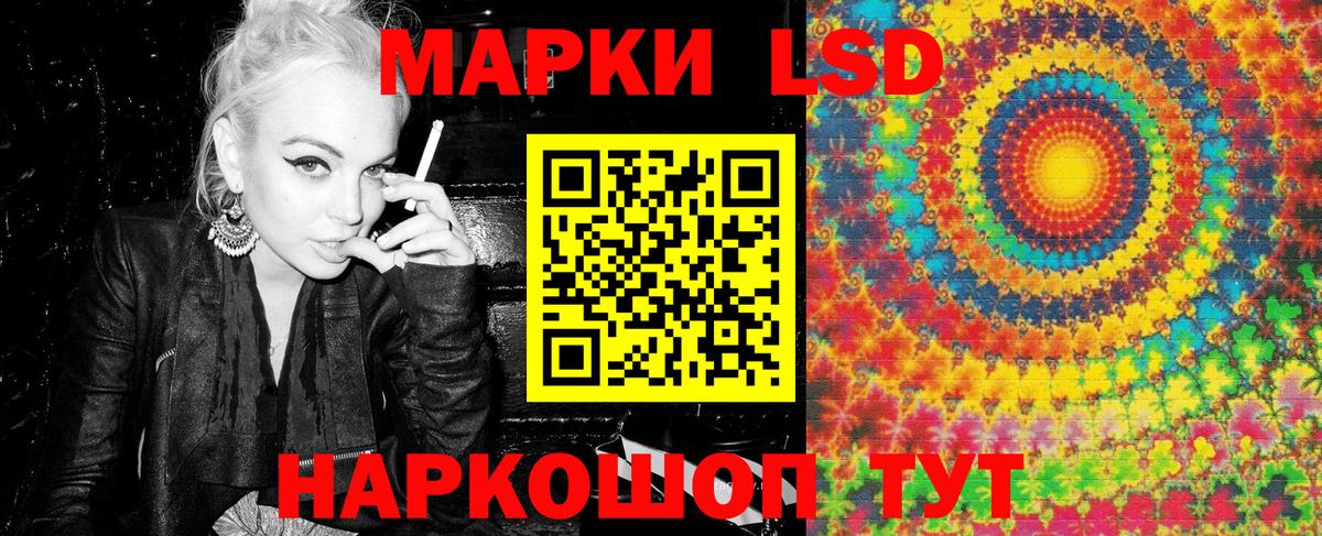 Марки N-bome 1500мкг Ухта