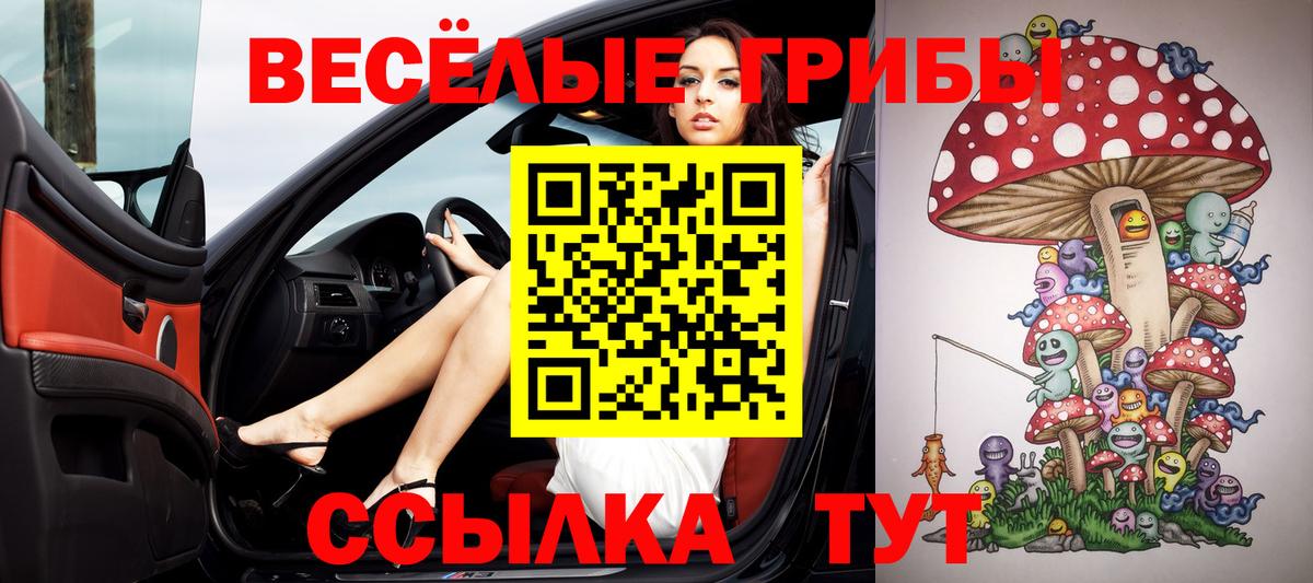 Галлюциногенные грибы мицелий Ухта