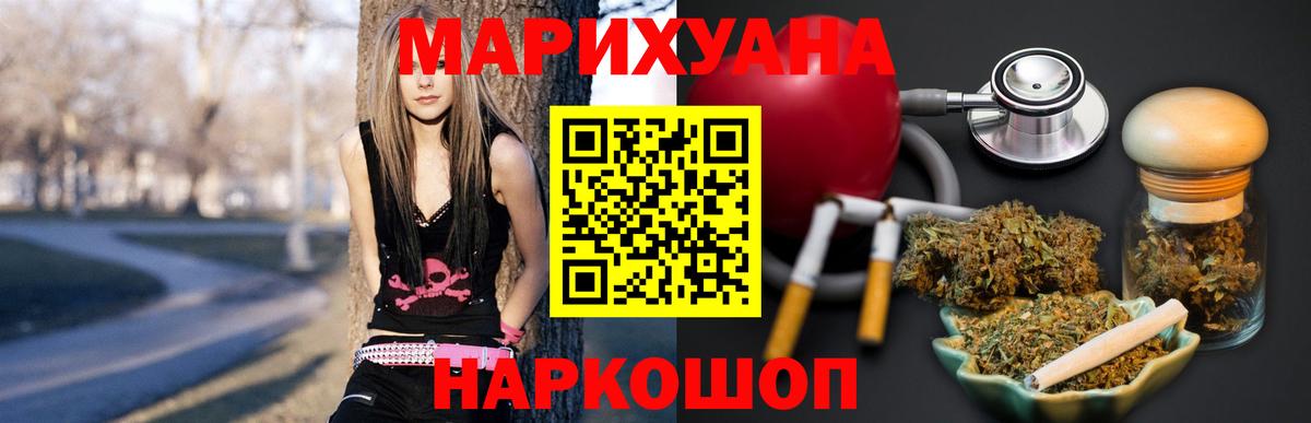 Шишки марихуана тримм  Марихуана MAZAR  Бошки марихуана AK-47  Вход с VPN  Шишки марихуана White Widow  Ухта 